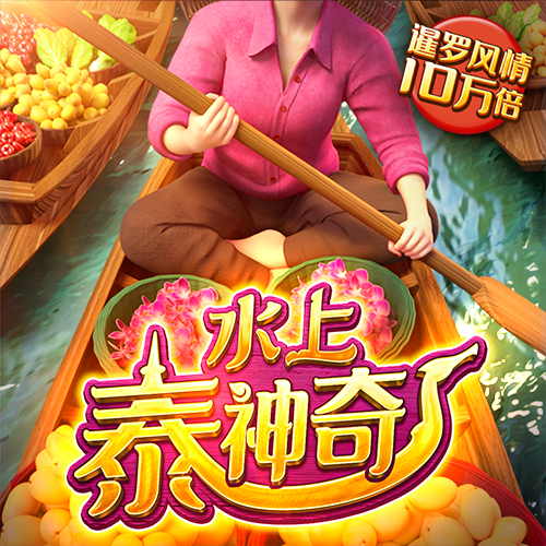 欧宝娱乐平台app下载官网