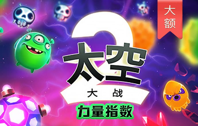 乐竞体育APP下载